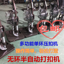 Semi-Automatic acyclic deduction machine pen hui bu ya kou ji light box cloth exhibition tarpaulin kou yan ji dao gua bu deduction machine