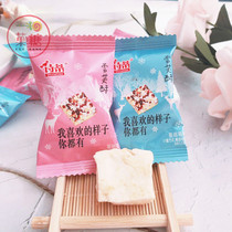 Shiti Xuefu crisp 500g about 38 packs of Cranberry flavor snowflake crisp Wedding celebration candy snacks bulk