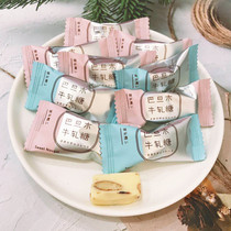 Rainbow diary Batan Wood Nougat bulk soft Wedding happy candy Creative snacks for the New Year