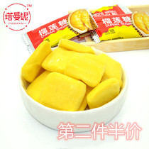 Tamani Durian sugar 500g bulk extra thick soft milk sugar Fruit-flavored hard candy Durian snack candy happy candy