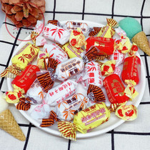 Hainan coconut Sea Traditional coconut sugar Bulk mixed multi-flavor candy snacks New Years goods Wedding candy meat flavor