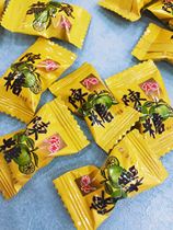 Hongyuan Tangerine peel sugar Nostalgic snacks Plum sugar Hard candy Sweet and sour wedding candy Bulk fruit candy