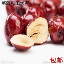 Xinjiang jujube Ruoqiang gray jujube bag 500g super fresh Hotan Zhengzong farmhouse red dates a catty