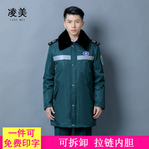 120 emergency center cotton clothing First aid down jacket Dark green navy blue medical warm waterproof emergency cold-proof quilted jacket