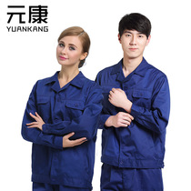 Long-sleeved work clothes suit spring and autumn auto repair wear-resistant men and women blue lapel tooling