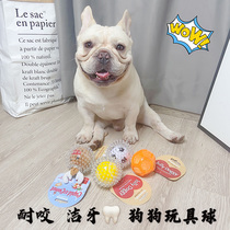 Dog toy British Rosewood appeases the time to clean teeth and resist bone grinding teeth pet toy ball