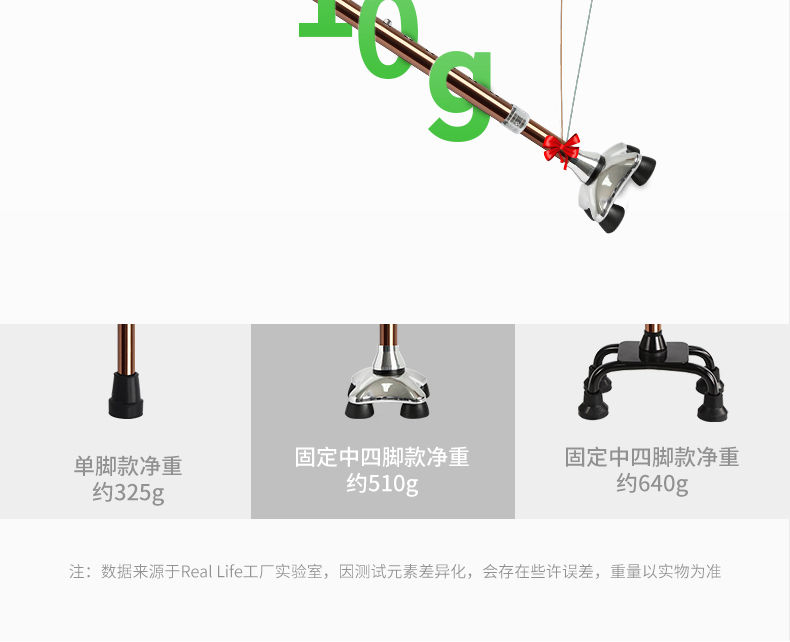日本乐来福老人铝合金可伸缩助行器介绍
