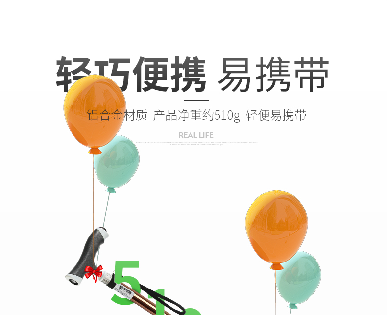 日本乐来福老人铝合金可伸缩助行器介绍