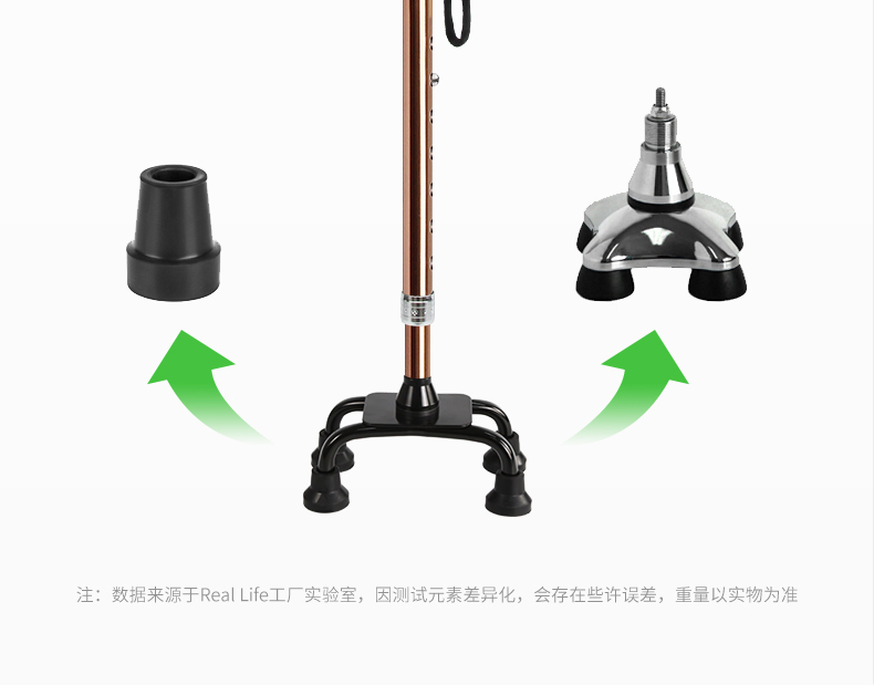 日本乐来福老人铝合金可伸缩助行器介绍