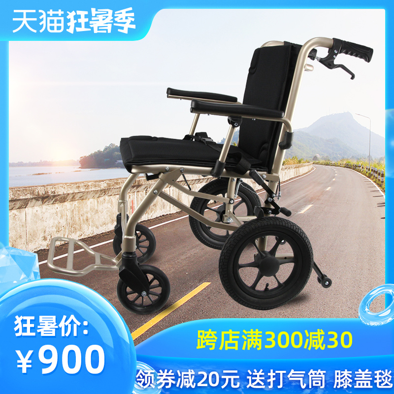 hubang aluminum alloy manual wheelchair light folding portable super light cart for the elderly