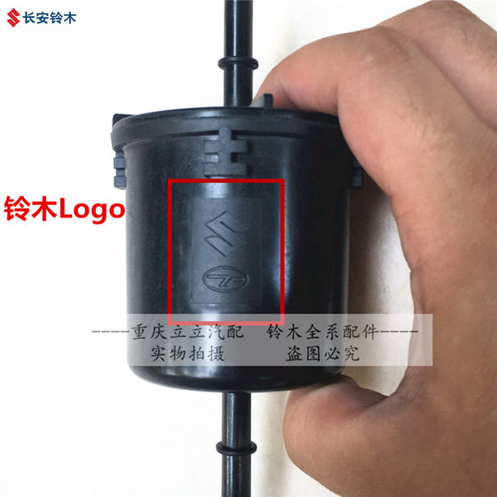 Suzuki Fengyu Xinweitra Xiaotu 가솔린 그리드 가솔린 필터 가솔린 필터 필터 원래 공장 Suzuki Fengyu Xinweitra Xiaotu 가솔린 그리드 가솔린 필터 가솔린 필터 필터 원래 공장