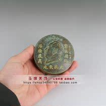 Vintage old bronze ink cartridge Ink cartridge relief Chairman Mao head brass imitation bronze calligraphy and painting supplies