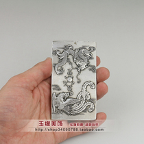 Antique old Miao silver and white copper waist brand waist hanging paperweight double-sided brand embossed dragon and phoenix auspicious Ruyi