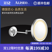 Germany Arisu toilet bathroom LED vanity mirror 3-fold magnification beauty mirror wall-mounted folding scaling bathroom mirror
