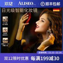 aliseo Germany Avery Show handheld makeup mirror multi-color light source fill light special triple magnification Valentines Day gift