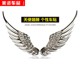 ສະຕິກເກີລົດ Angel wings, ການຕົບແຕ່ງໂລໂກ້ລົດ, ປີກນົກອິນຊີໂລຫະ, ສະຕິກເກີລົດສາມມິຕິ 3D ສ່ວນບຸກຄົນ