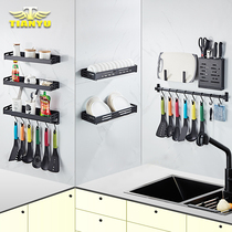 Hanging Wall Seasoning shelf Black Kitchen Hook multifunction corner IKEA Wall-mounted Wall-mounted Free