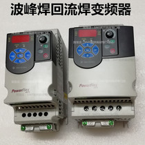 Jintuo wave soldering inverter 0 4-2 2KW Reflow soldering PLC Rockwell ALLEN BRADLEY spot