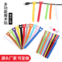Data cable storage binding strap earphone wire winding strap wire handling strap hook and loop winder anti-loss tie strap self-adhesive