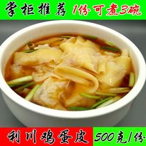 Hubei specialty Enshi Liguan egg skin specialty pure handmade egg nutrition breakfast full