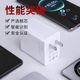 Huawei Honor 120W Mate50/40Pro/P50P40P30NOVA8 Honor V60V40 충전기에 적용됩니다 Huawei Honor 120W Mate50/40Pro/P50P40P30NOVA8 Honor V60V40 충전기에 적용됩니다