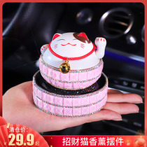Special price clear cabin car swing piece on-board perfume pendulum goddess Lovely cartoon Cartoon Cat car Ornament Swing