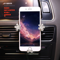 Car car mobile phone holder Goddess temperament car car vertical air outlet automatic clamping navigation bracket
