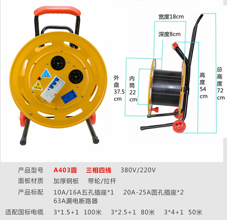 收线盘绕线盘移动电缆盘线盘电线收线盘轮线轴电缆线盘卷线盘空盘