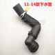 Buick Excelle XT GT Water Pipe Cruze 1.6 1.8 라디에이터 배수관 물 탱크 파이프에 적합합니다. Buick Excelle XT GT Water Pipe Cruze 1.6 1.8 라디에이터 배수관 물 탱크 파이프에 적합합니다.