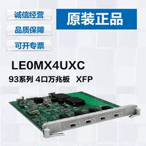 Huawei LE0MX4UXC 4-port 10 Gigabit Ethernet Optical interface board EC S9300 switch service plug-in board