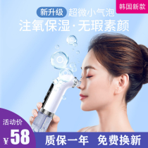Blackhead instrument Small bubble suction blackhead artifact Electric suction pores to acne nose head removal shovel pull scraper household suction device