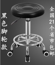 Fashion lift rotating bar chair bar chair bar chair cashier beauty Barber work stool high stool