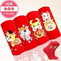 Childrens red underwear men 12-13 years old boy cotton flat Corner Girl socks