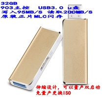 IS903 Master USB3 0 32GB SMLC Positive Mass Production USBCDROM Dual Start Encrypted U Disk