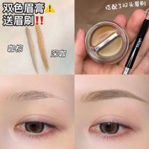 Flower Temple UKISS Yukos chocolate mousse two-color eyebrow cream natural waterproof and sweat-proof lasting non-decolorizing eyebrow pencil