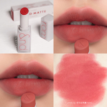 Flower Hall Korea ROMAND zero sense matte square tube fog lipstick 09 naked milk tea 07 dry rose 01 dirty pink