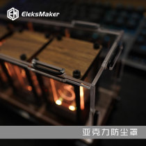 Clock matching acrylic dust cover protective cover cover transparent box