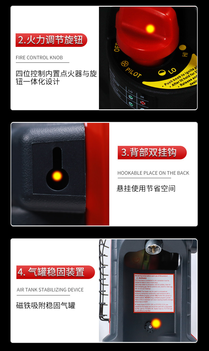 Обогреватель 取暖炉取暖炉mr.heater热先生