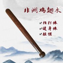 Chicken wing wood slap massage stick self-defense stick meridian board solid wood short stick knock back slap wooden car solid stick