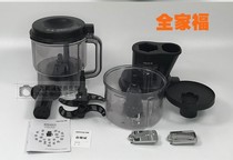 Jiuyang multifunctional cooking cup minced meat shredded vegetables shredded slices P392 Y933 household pepper dumpling stuffing small