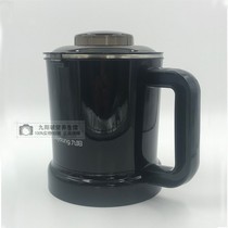 Jiuyang wall breaker cold cup grinding cup Y35Y66Y39Y20Y60Y99Y92Y12 dry grinding cup Medicated conditioning cup