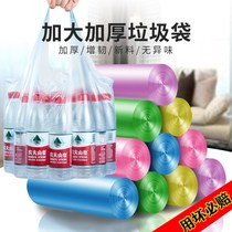 Portable garbage bags Enlarge Thickened Vest-Style Kitchen home Large Number of Flat Mouthed Colorful Plastic Bags