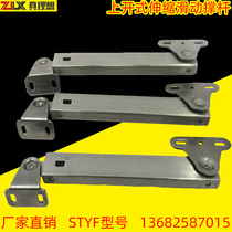 Spot open telescopic sliding support Rod STYF129 replace Meathm stainless steel finishing