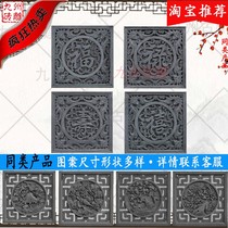 Antique Brick Carving Relief Ancient Building Brick Carving Square Brick Carving Fu Lu Shou Xi Square Brick Carving Painted Brick Carving