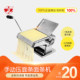 무료 배송 Shandong Longkou Fuxing 브랜드 매뉴얼 Noodle Noodle 가정용 소형 국수 기계 스테인리스 스틸 MT-5 팔레트 벨트 무료 배송 Shandong Longkou Fuxing 브랜드 매뉴얼 Noodle Noodle 가정용 소형 국수 기계 스테인리스 스틸 MT-5 팔레트 벨트