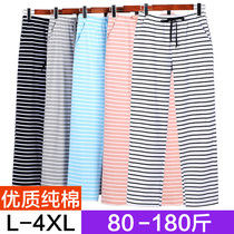 Pajamas Womens cotton pants Loose large size Japanese striped spring and autumn high waist home pants can be worn outside home pants