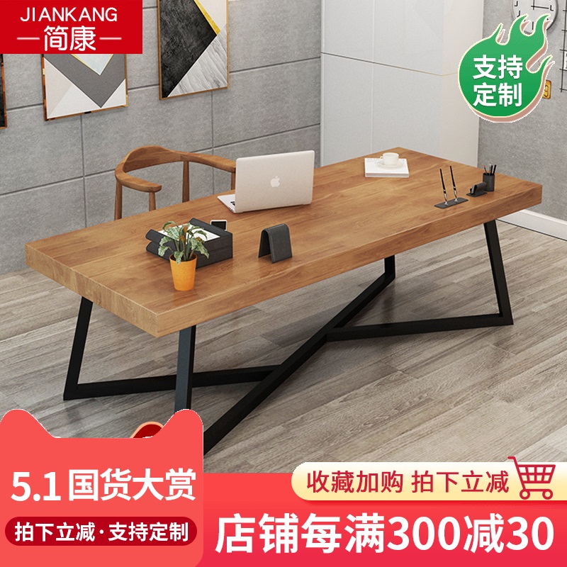 Nordic solid wood conference desk Office desk Modern simple computer desk Wrought iron dining table Industrial style household table workbench