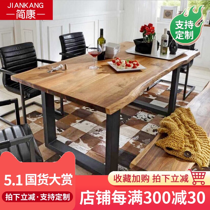 Household solid wood whole board office desk Simple desk Conference desk Computer desk workbench Long table Industrial desk