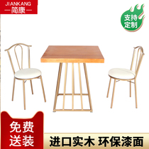 Nordic milk tea dessert shop Cafe table and chairs Net red Bedroom balcony Living room Gold chair Wrought iron dining chair back