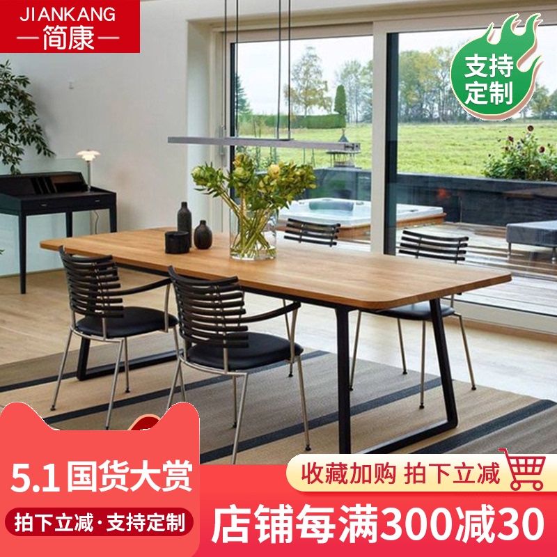 American loft solid wood conference table Long table Wrought iron long table Training table workbench Rectangular large office table